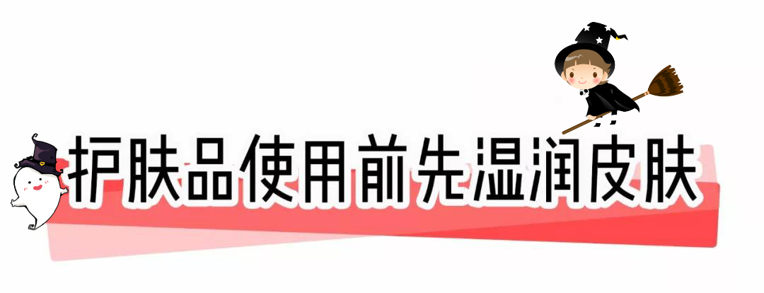 护肤“女生护肤起来有多紧致，你知道多少呢？”